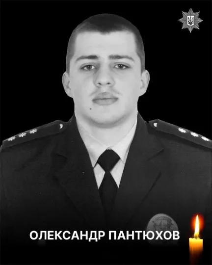 загиблий військовий з Донеччини Олександр Пантюхов