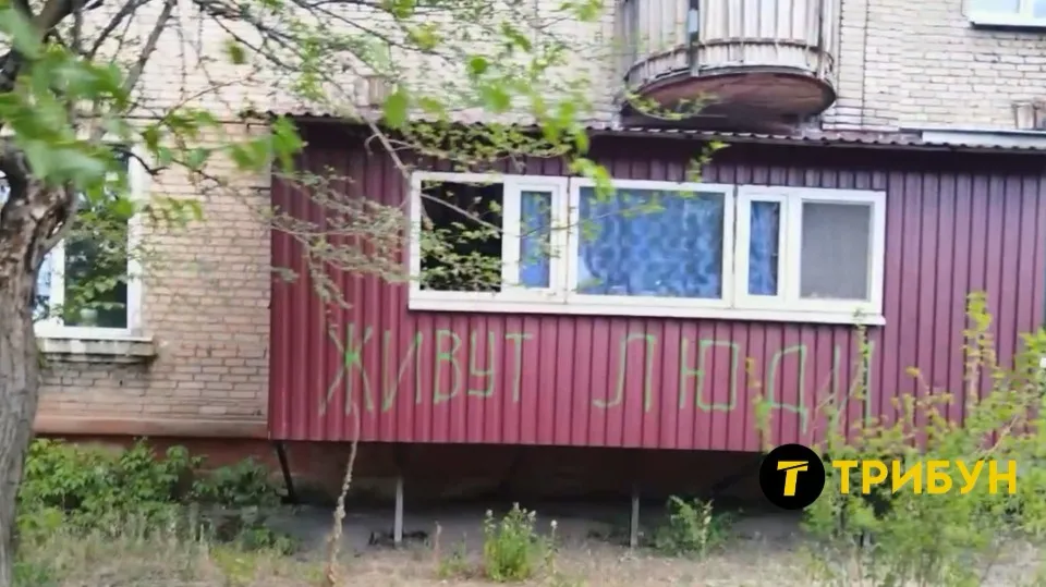 Напис Живут люди на вул. Миколи Амосова (Менделєєва)
