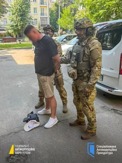затримання