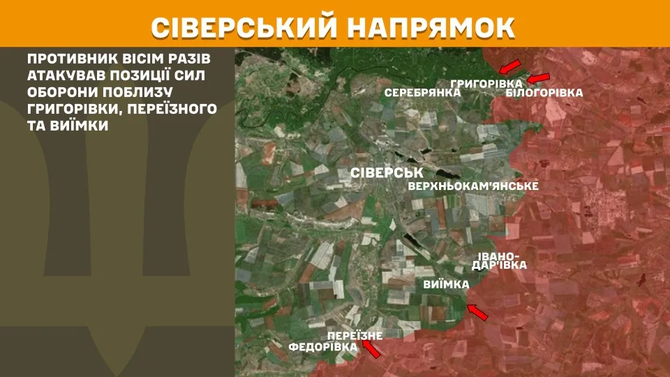 фронт 7 серпня