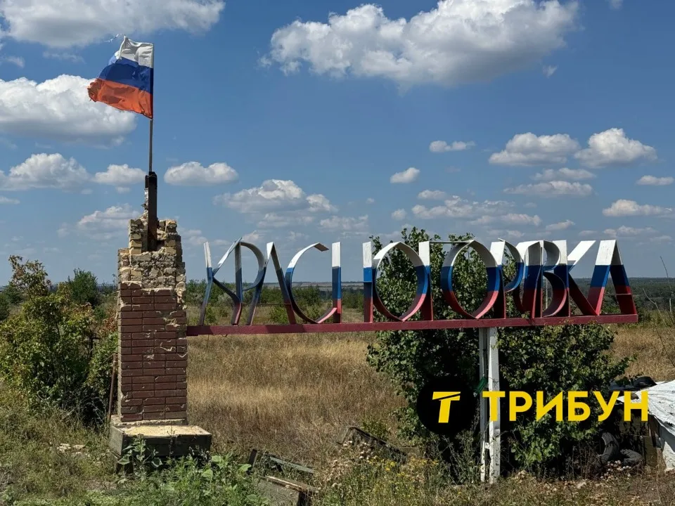 Красногорівка