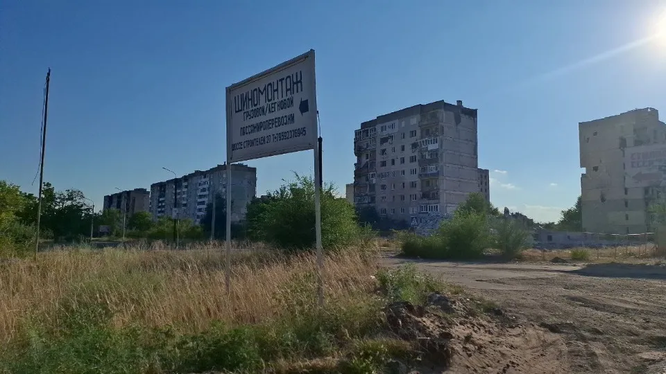 Сіверськодонецьк