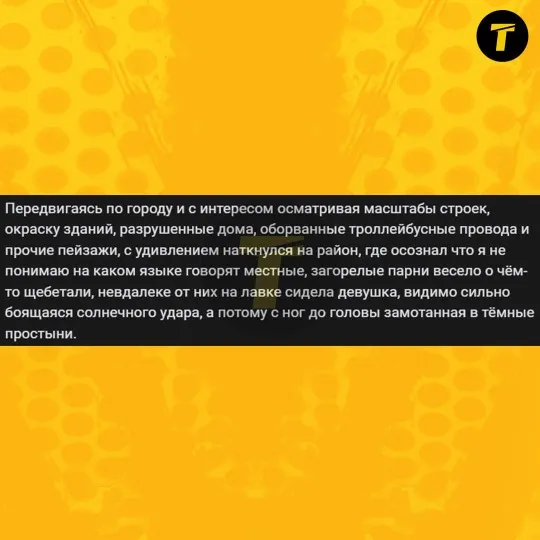Сіверськодонецьк