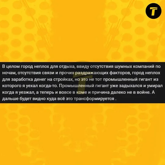 Сіверськодонецьк