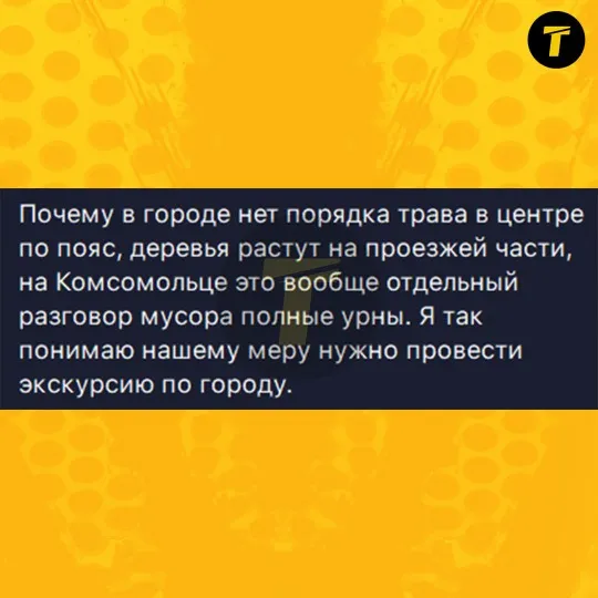 Рубіжне