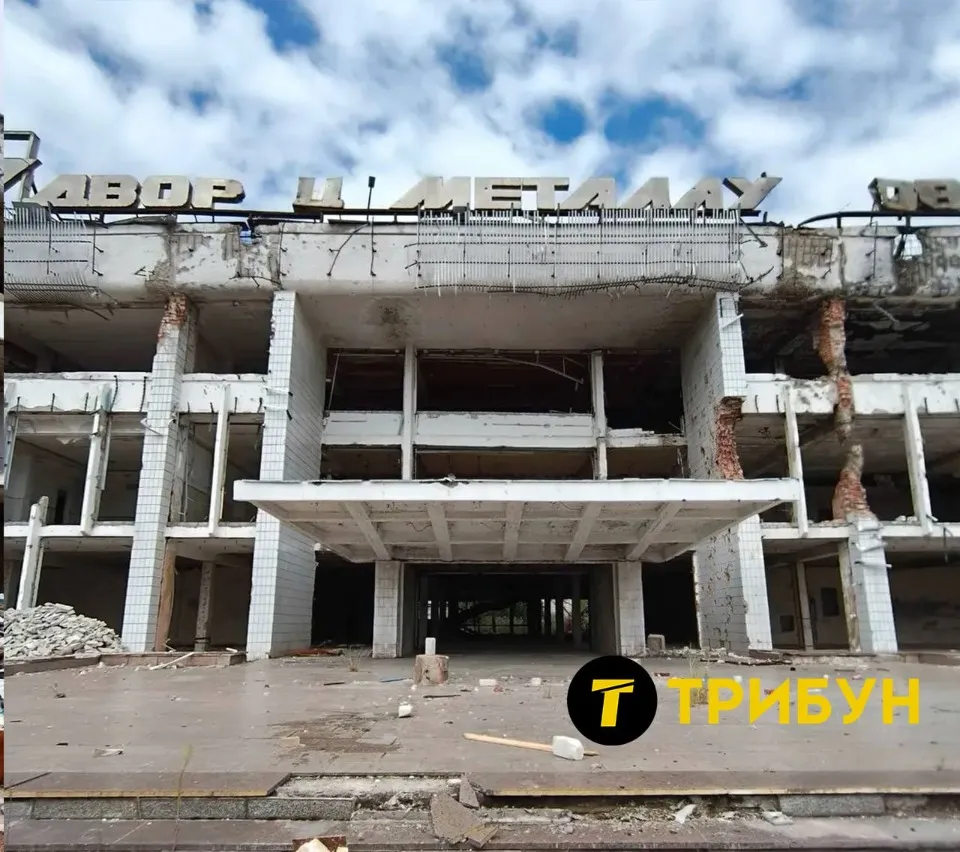 Маріуполь