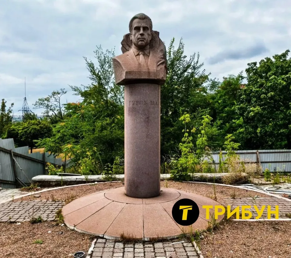 Маріуполь