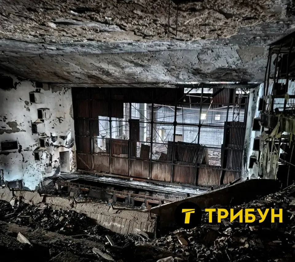 Маріуполь