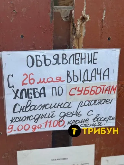 Авдіївка 2025