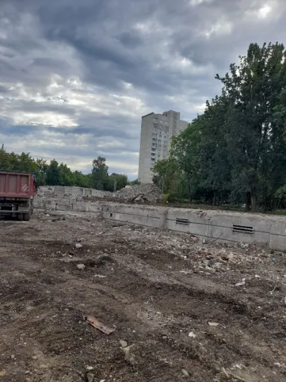 Харків
