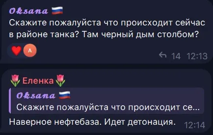 Старобільськ