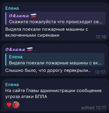 Старобільськ