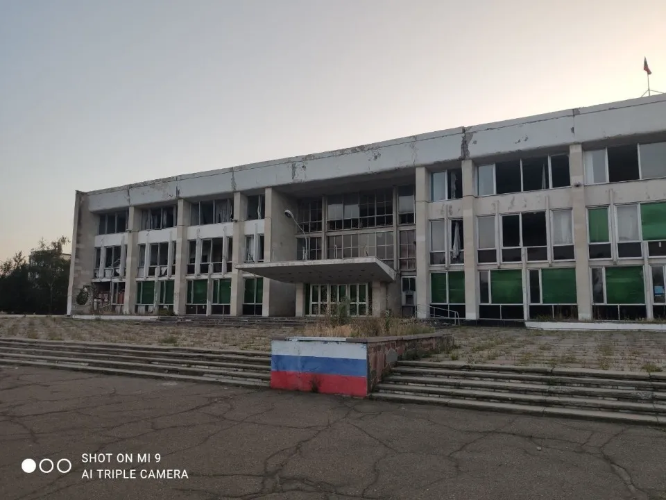 Рубіжне