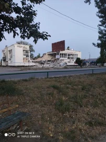 Рубіжне