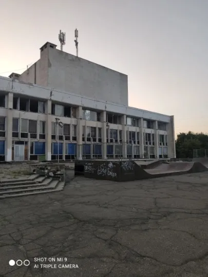 Рубіжне