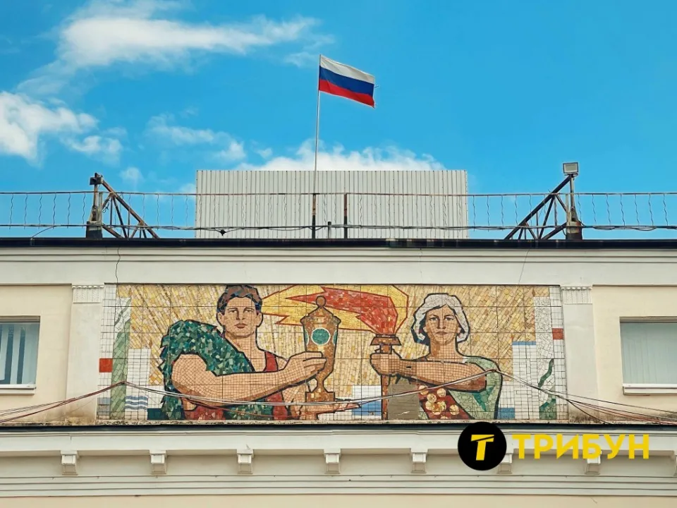 Стадіон Авангард
