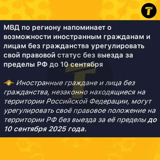 Повідомлення від МВС ЛНР