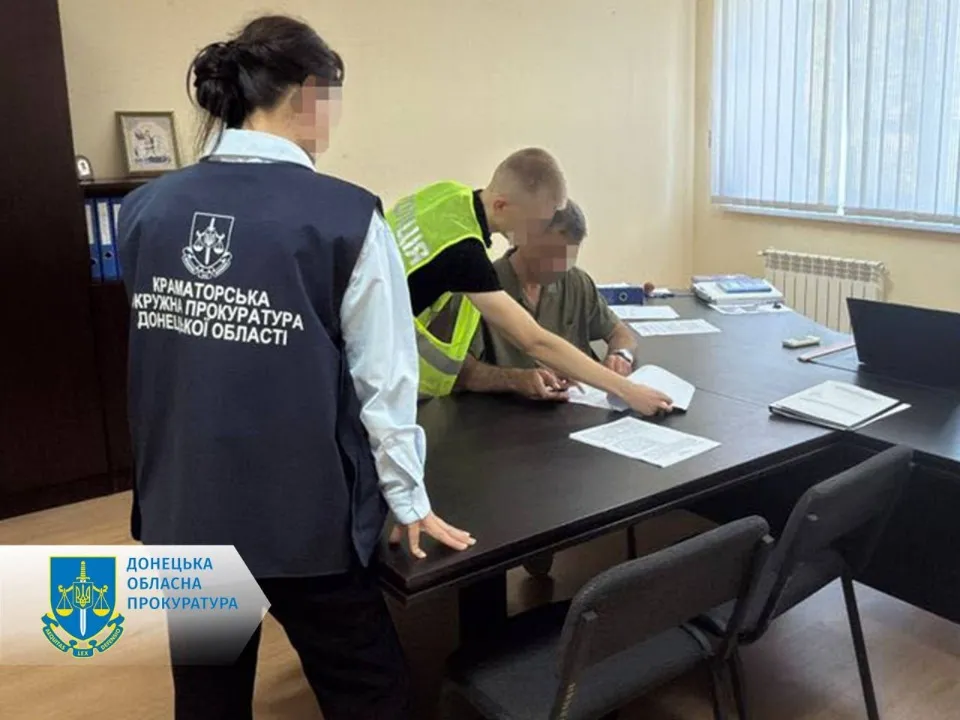підозрювані з Донеччини