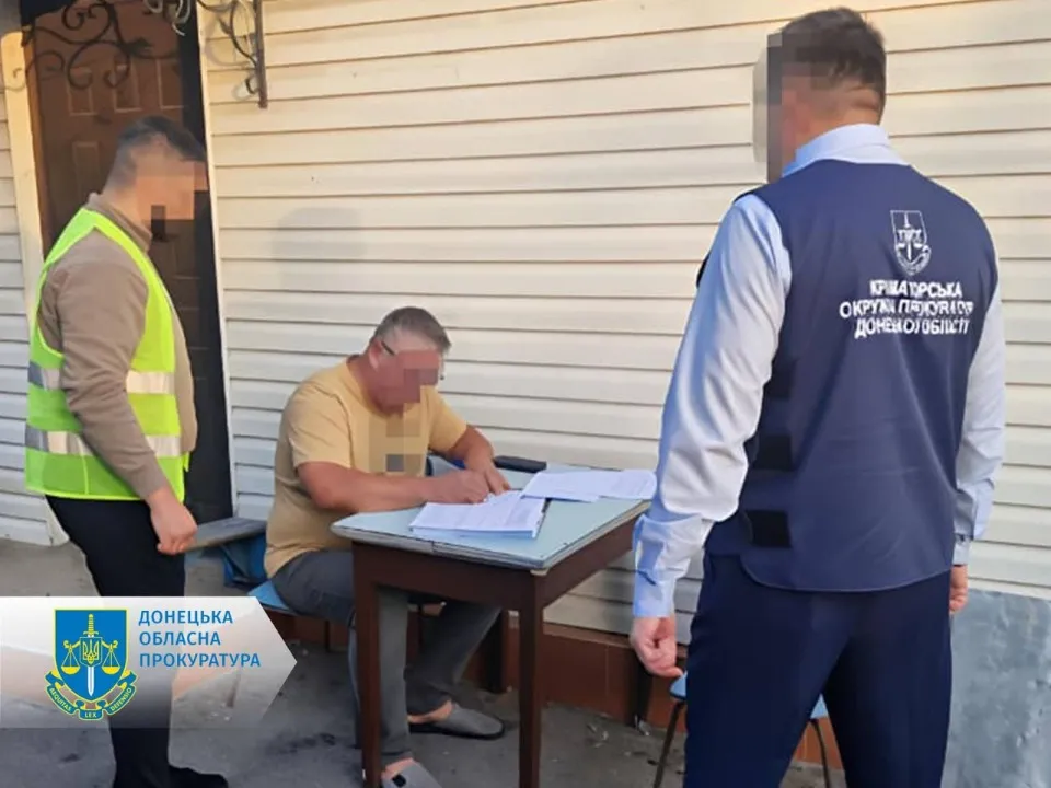 підозрювані з Донеччини