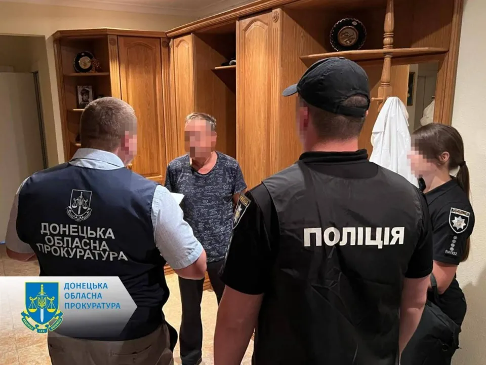 підозрювані з Донеччини