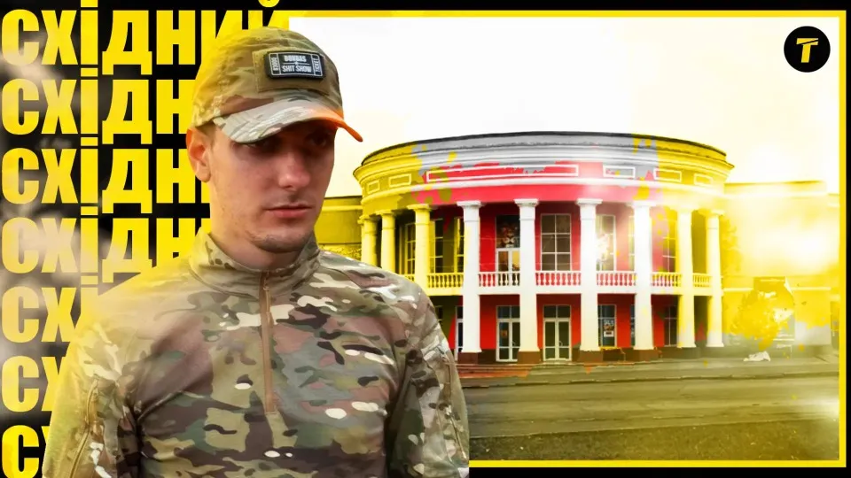 східний Артем Карякін