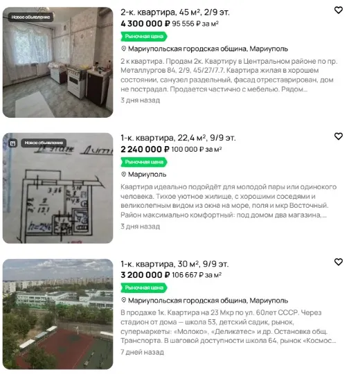 скрін