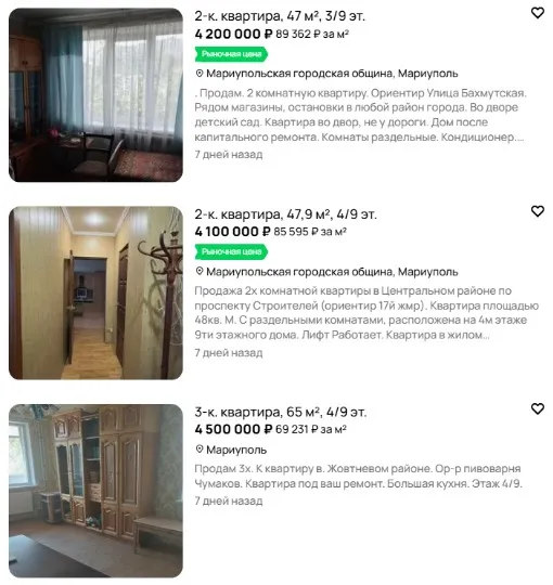 скрін
