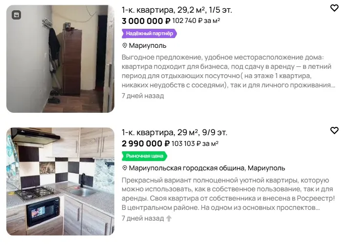 скрін