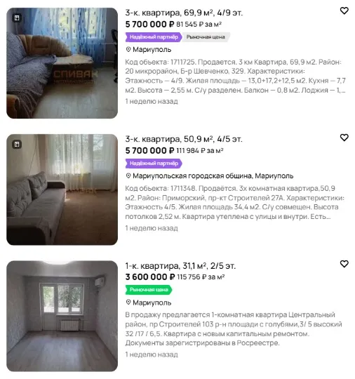 скрін