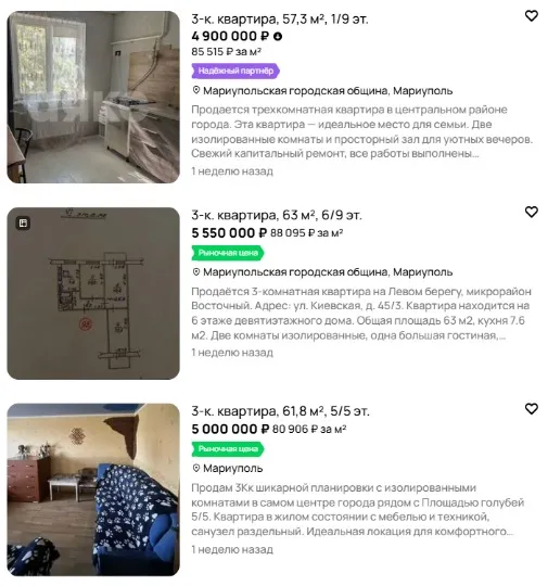 скрін