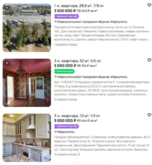 скрін