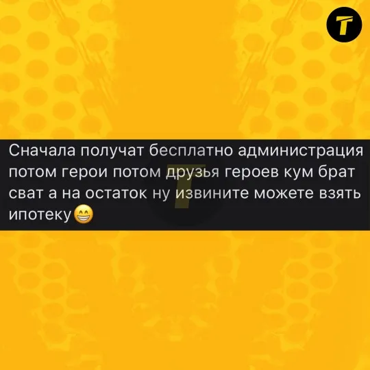 Луганськ