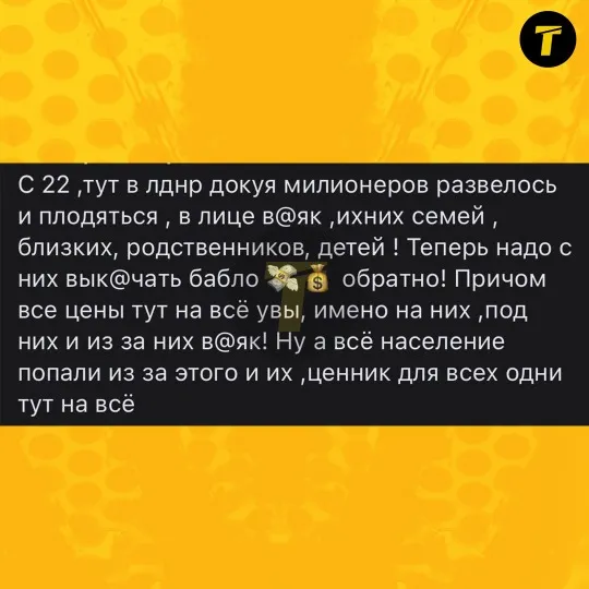 Луганськ