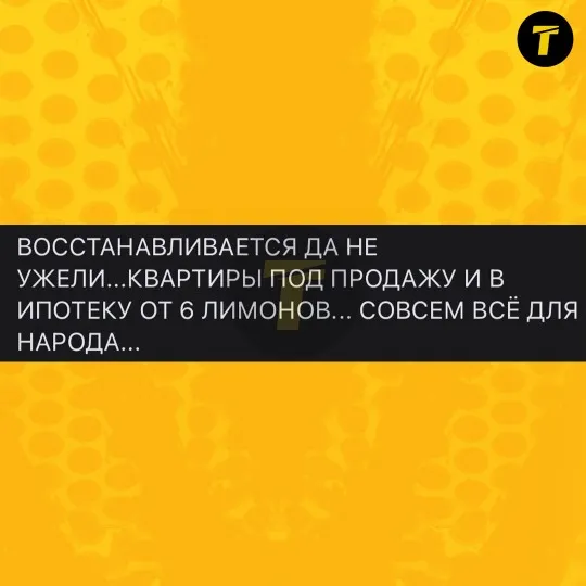 Луганськ