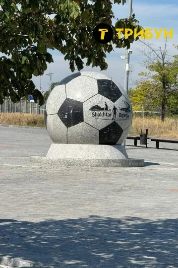 Донецьк 2025