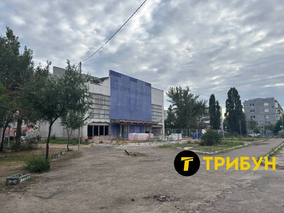 Сіверськодонецьк