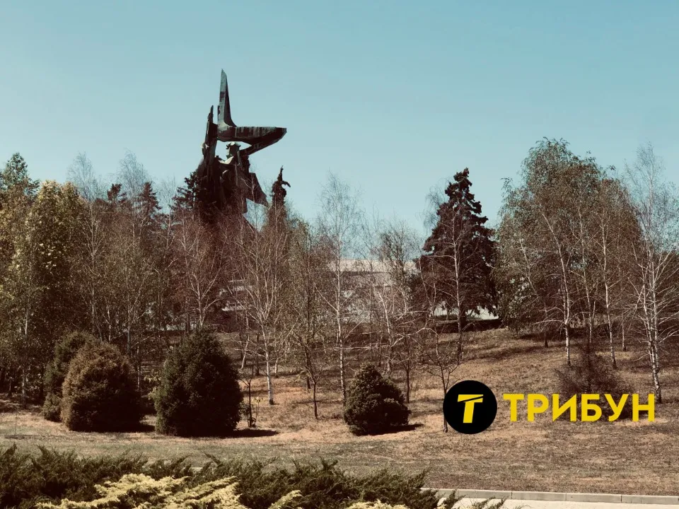 Донецьк, фото з міста