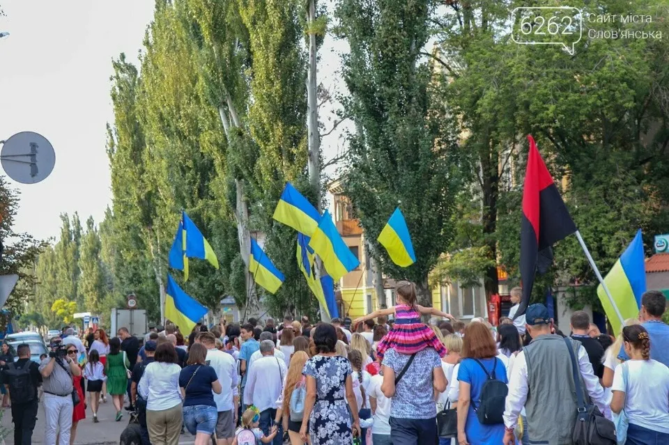 День незалежності у Слов'янську