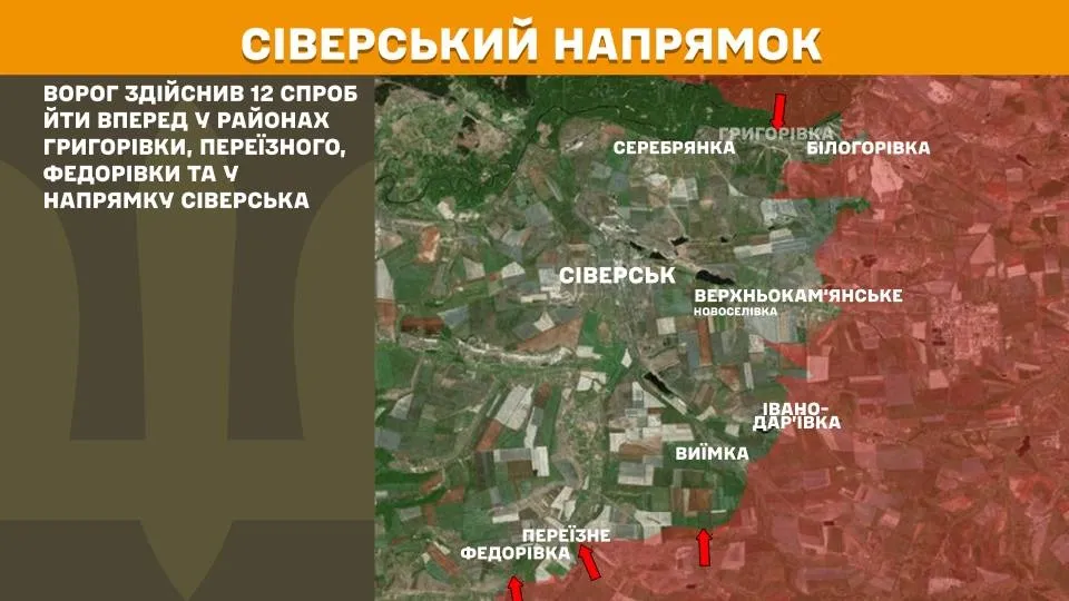 Фронт 24 серпня