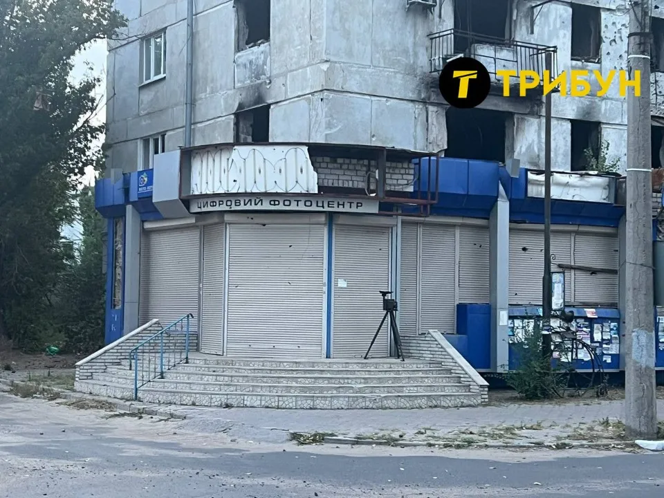 Сіверськодонецьк