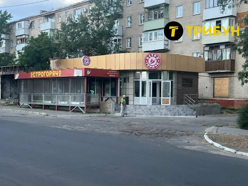 Сіверськодонецьк