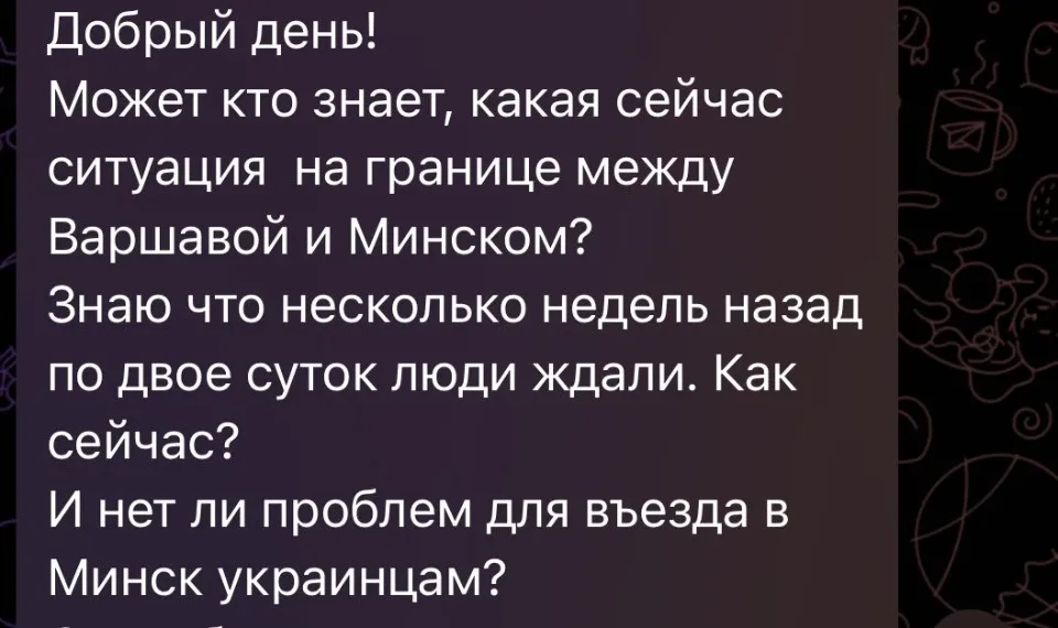 кордон Польща Білорусь