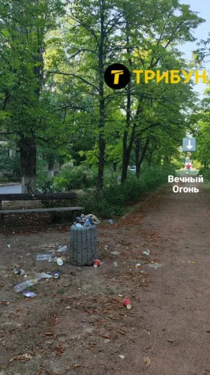Рубіжне