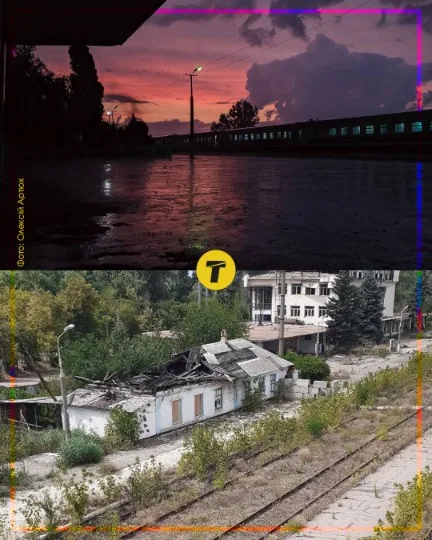 Рубіжне