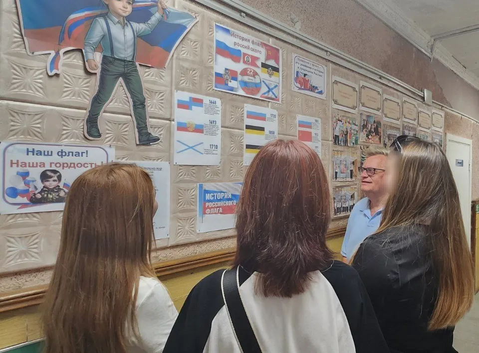Проведення пропагандистських заходів до дня прапору РФ у Рубіжному