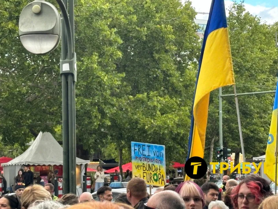 мітинг до 24 серпня в берліні