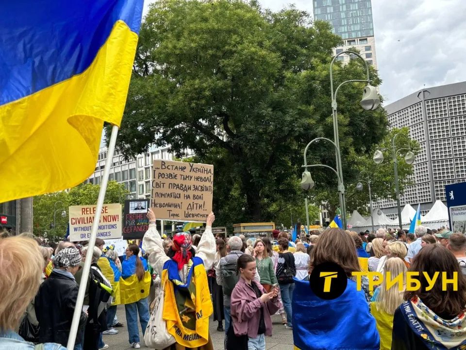 мітинг до 24 серпня в берліні
