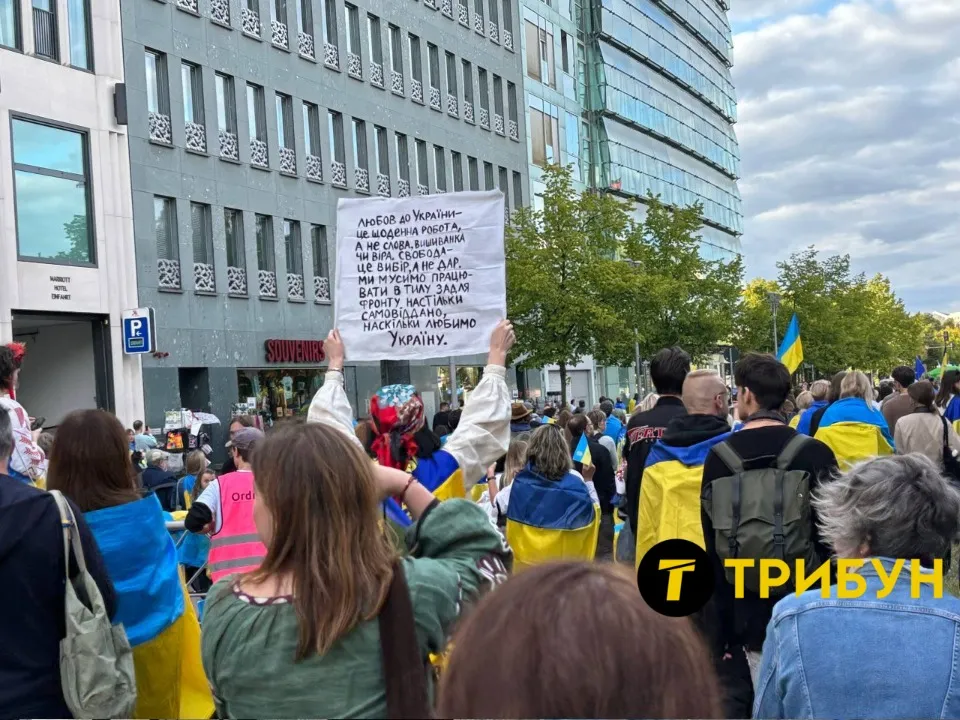 мітинг до 24 серпня в берліні