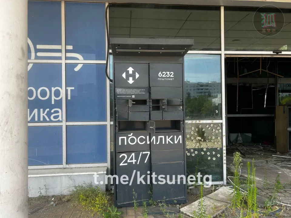 Амстор в Сіверськодонецьку
