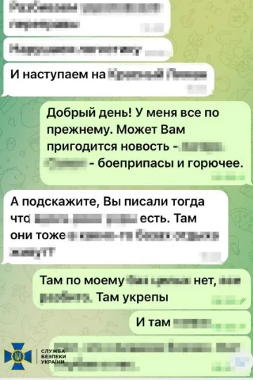 скрін